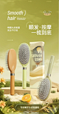 Allsmile气垫梳子气囊梳女士专用长发头皮按摩梳头家用蓬松头发-tmall.com天猫图片_Allsmile和安慕芙图片素材-花瓣网