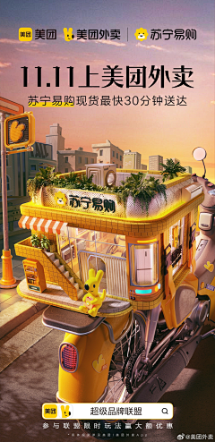 迷离灬采集到c4d