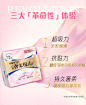 护舒宝新品气垫卫生巾日用超薄姨妈巾官方正品 卫生巾女 组合整箱-tmall.com天猫