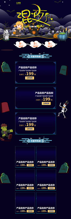 千里寒霄采集到专题页