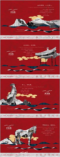 魅力时光采集到报广告