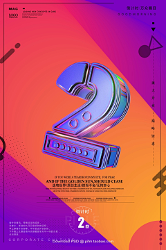 LANLANＴＷＩＣＥ采集到创意平面广告