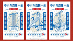 litter-y采集到C-插画