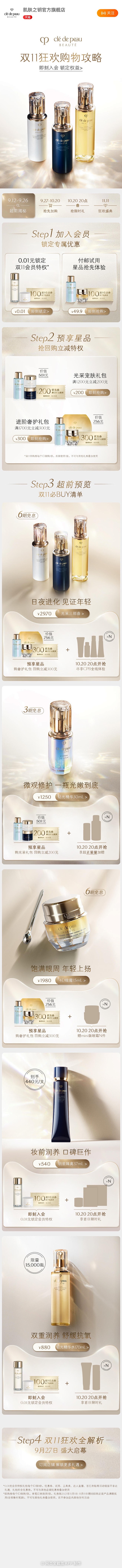 微信图片_20220916145457