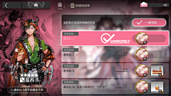 kellycall365采集到明日方舟