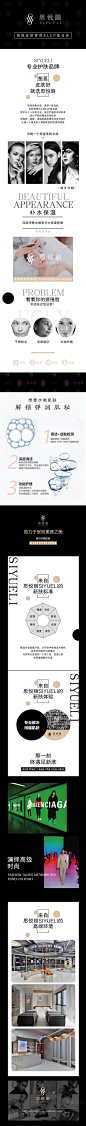 仅售258元，价值980元『肌肤水库』水维氧深层浸透｜美白提亮｜水漾焕肤！