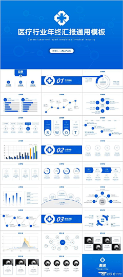 chuckyeah采集到PPT版式