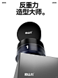 即山川®壹号纹理发泥 - 小红书