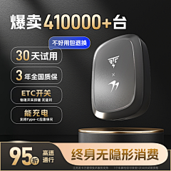 小Y醒醒采集到黑色主图