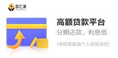 制造bug采集到APP-白模板化banner