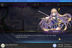 菲猫咪采集到日韩风 GAME UI