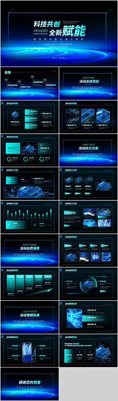 TinyFish0采集到科技