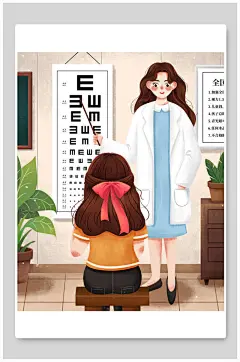 视力表护眼爱眼日插画素材