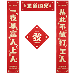 小怪兽要和奥特曼私奔到火星啊啊采集到婴儿