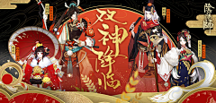 柠檬XL采集到banner