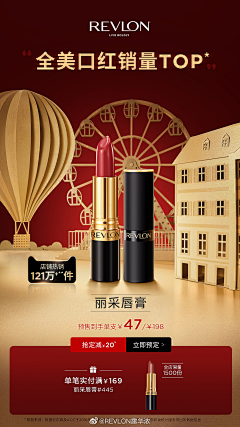 QAQ瞄了个咪采集到洗护/美妆页面/产品KV