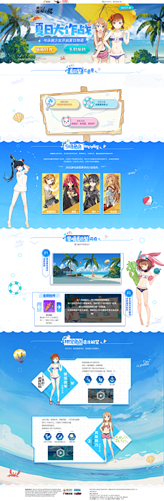 用户13469采集到平面设计_漫画风