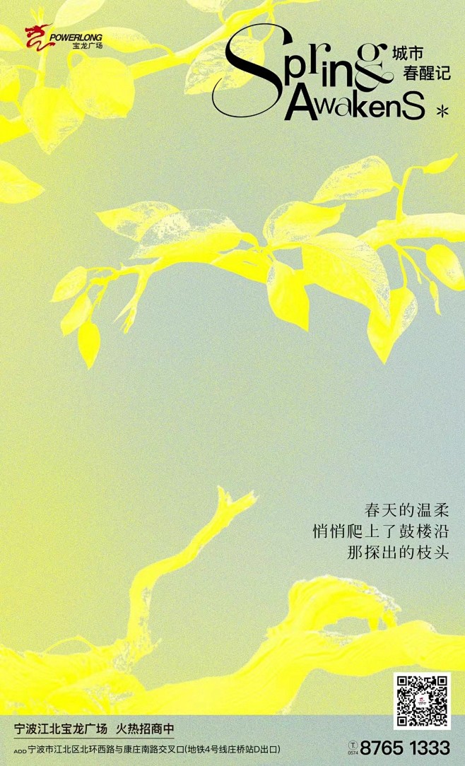 微信图片_20240327141048