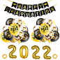 2022毕业季乳胶气球graduation金色毕帽拉旗铝箔气球派对狂欢装饰