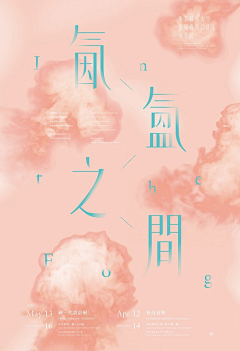 重生之我不做设计采集到秘密基地