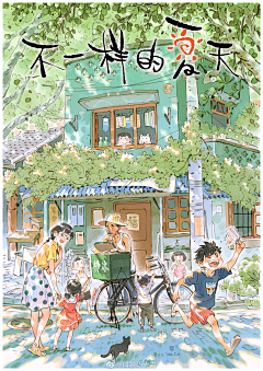 随心的（秘密花园）采集到插画
