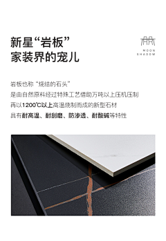 笨重的土豆采集到完整家具素材