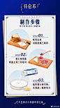 @特仑苏 的个人主页 - 微博
