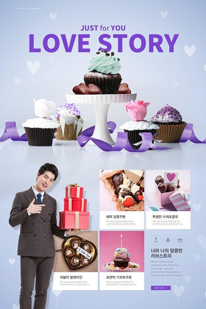 12款情人节520告白婚恋婚庆淘宝店铺装...