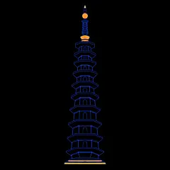 杭州特色建筑白塔
