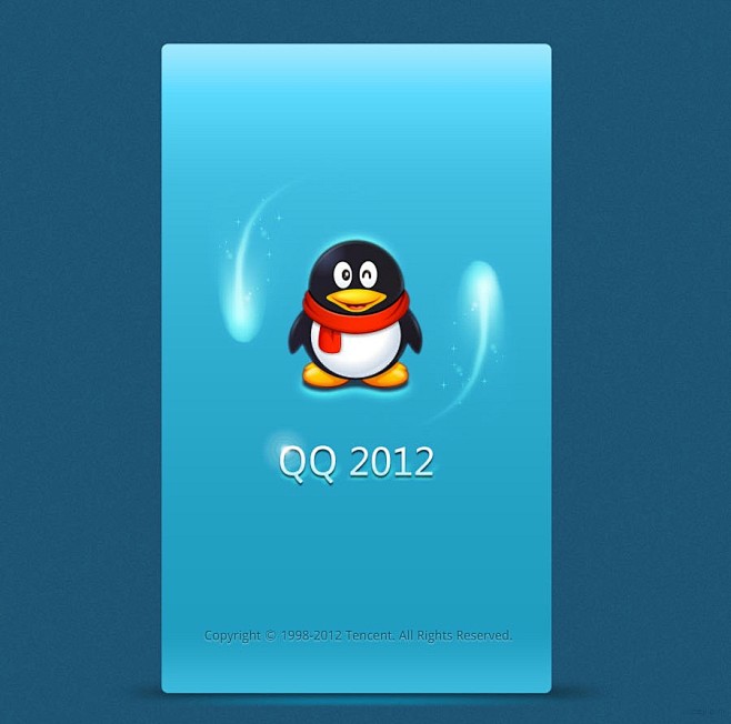 手机qq2012ui界面