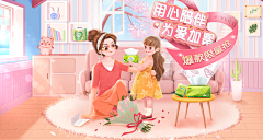 逝言~采集到banner