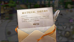 周末也上发条采集到D-斗罗大陆2绝世唐门