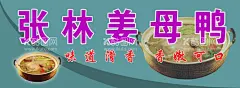 招牌广告  - 源文件下载【酷图网】招牌广告,简洁海报,广告海报,餐饮海报,宣传海报