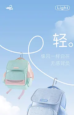 护童悬浮减重儿童书包小学生一到三四六年级大容量减负护脊背包-tmall.com天猫