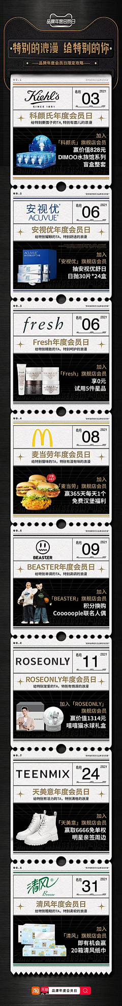 FC²采集到长图