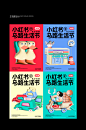 road city Brand Design art animation  lowpoly 3D ILLUSTRATION  adobe ai 3d