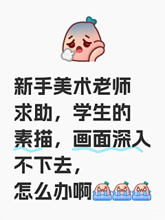 沾衣那一跌采集到我