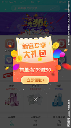 贫坤户采集到UI