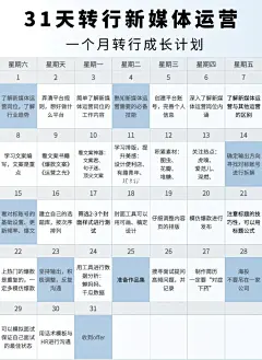 微信截图_20230821152746