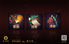 hAU9WXqZ采集到图标