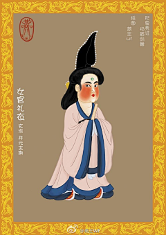 黄慕安采集到唐朝