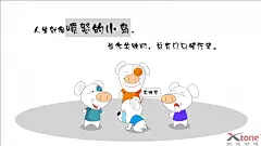 开心的小老鼠桌面壁纸2