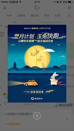 臭臭彩采集到汽车