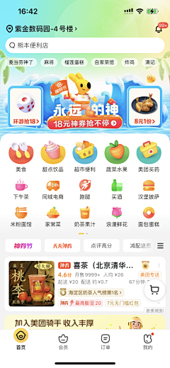 青云花信采集到UI界面