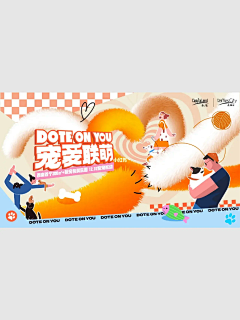 祂山月采集到00展会参考