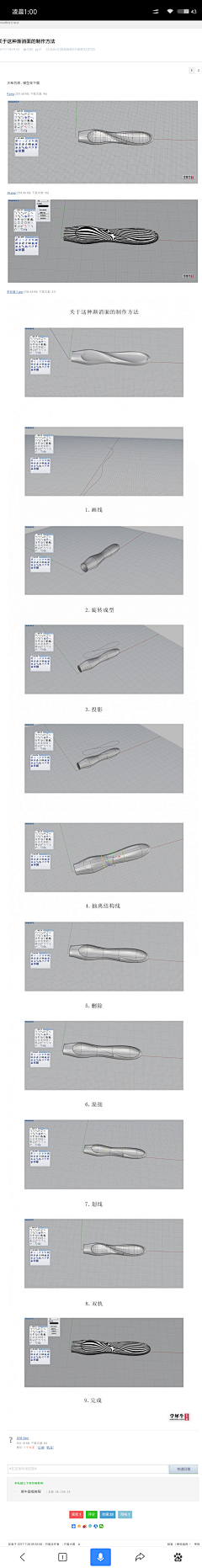 Li耀辉采集到教程