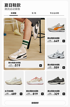 F0KC1yEB采集到鞋类