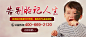医院品牌手机banner_秀作品_周义主页_我的联盟