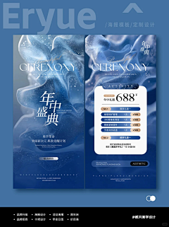 曹衔~carry采集到美业-相关设计