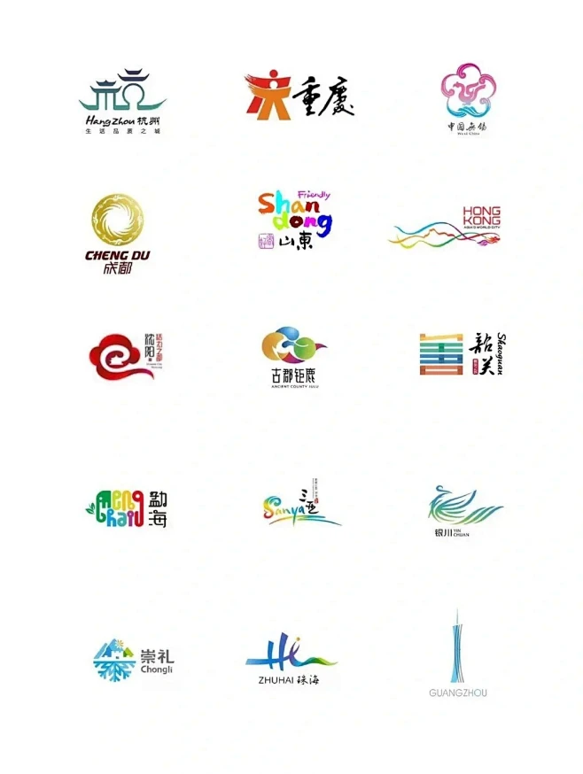 中国城市文旅logo大集合_5_设计小咖_来自小红书网页版-花瓣网